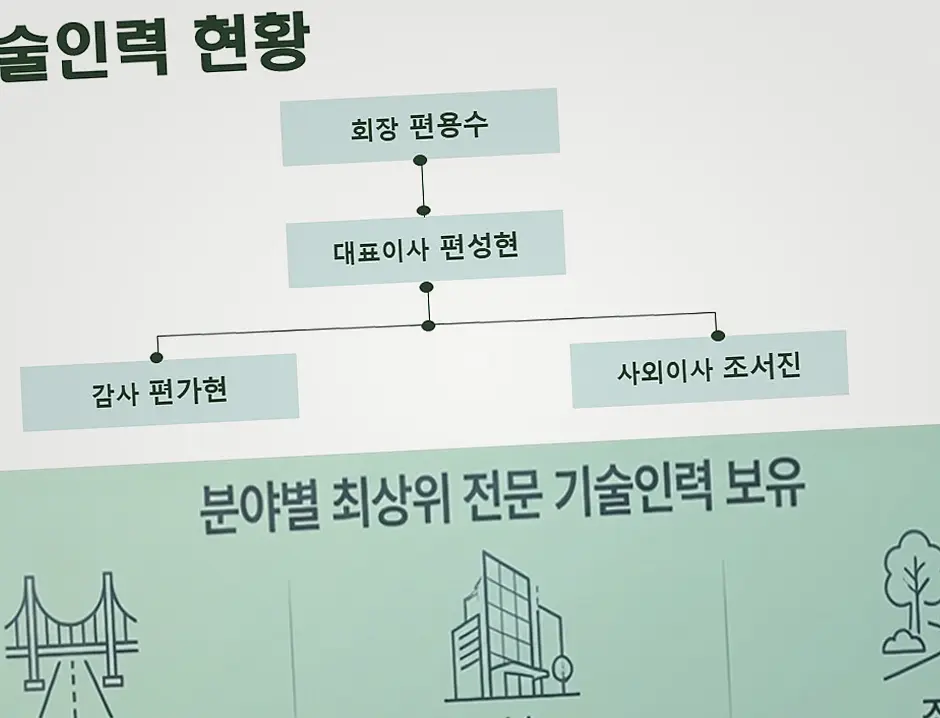 과천 신축공사 기록 사진 3