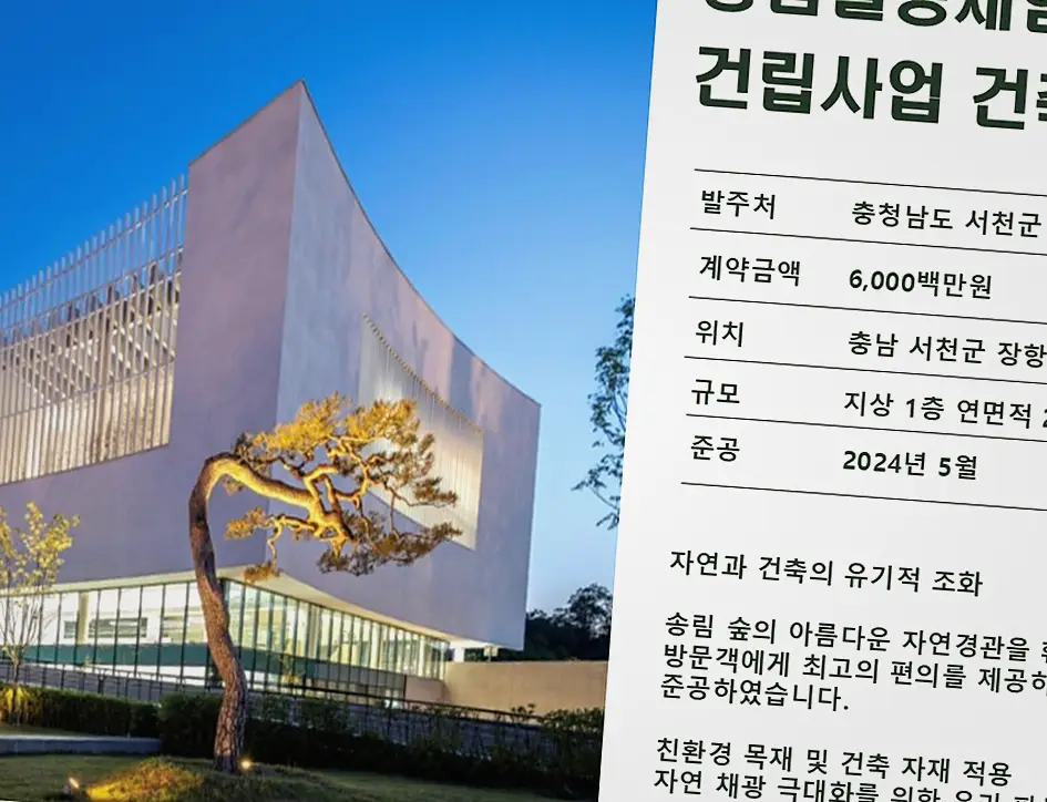 인천 영종 신축공사 기록 사진 2