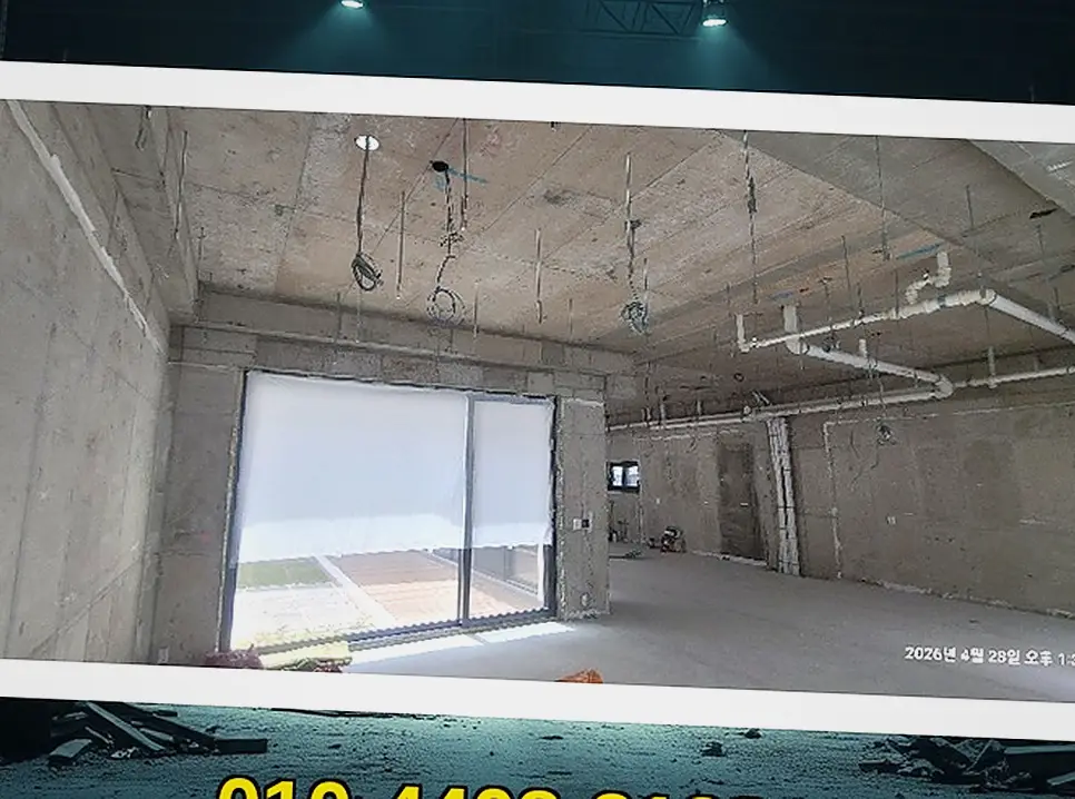 신림동 건물 리모델링 업체 현장 사진 4