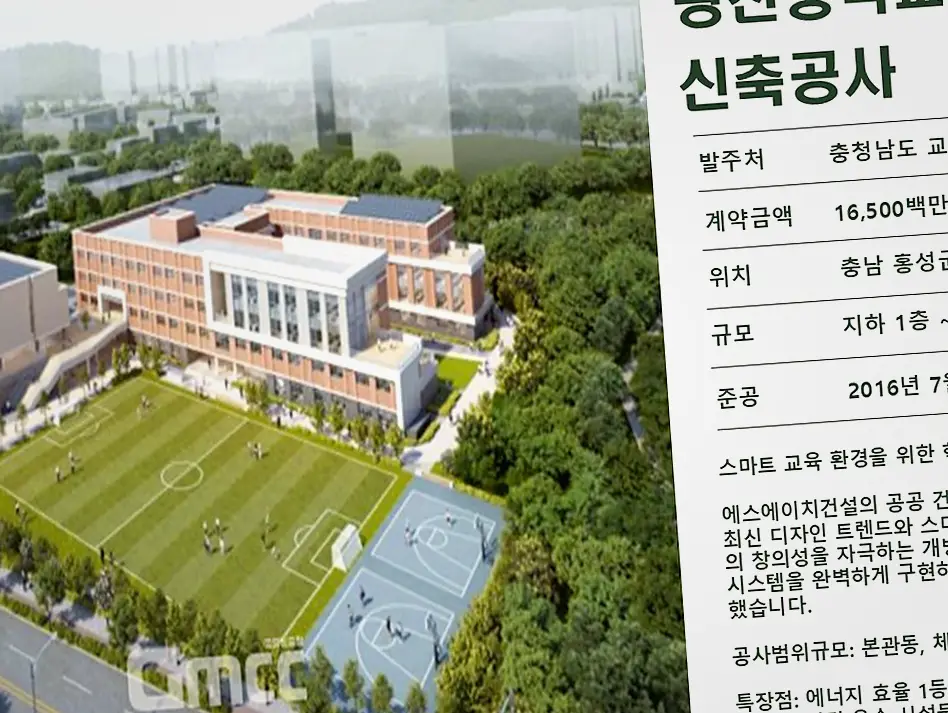 가락 카페 건물 신축 현장 사진 8